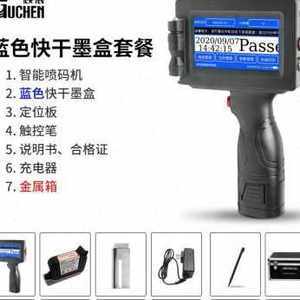 最新產品激光打碼機價格解析與選購指南