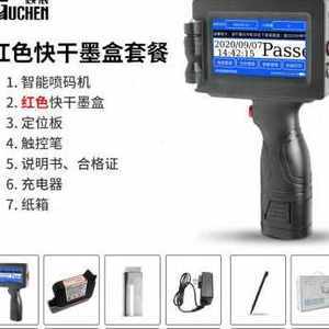 最新激光打碼機市場行情與價格深度解析