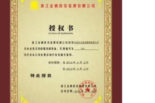 杭州壯大投資管理